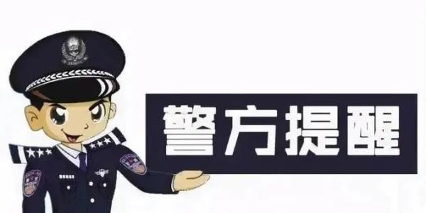 真假不重要主要是把事情闹大民警出手了